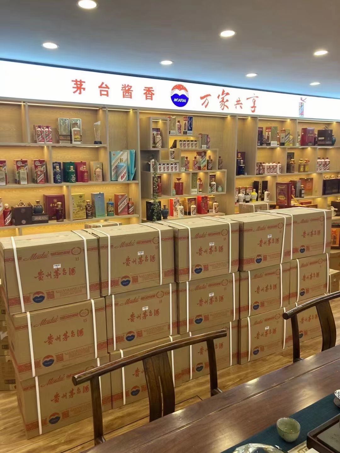 锦江临沂郯城15年茅台酒礼盒回收多少钱哪里回收(附近上门回收茅台酒）?