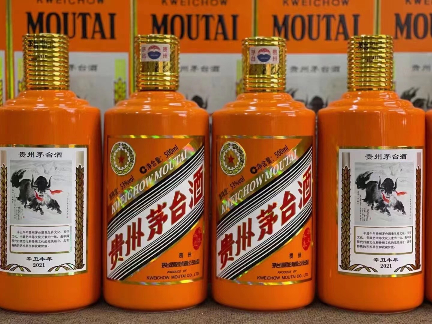 锦江德州齐河回收50年陈年茅台酒价格哪里回收(附近上门回收茅台酒）?